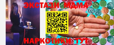 мескалин Дубна