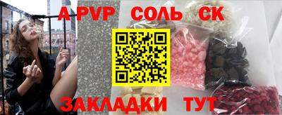 каннабис Ипатово
