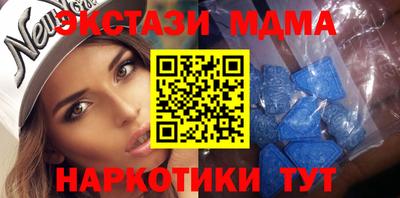 бутират Апшеронск