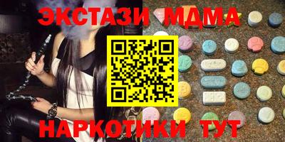 мескалин Дубна
