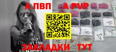 бутик Апрелевка