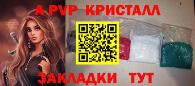 тгк Донецк