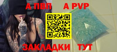 тгк Донецк