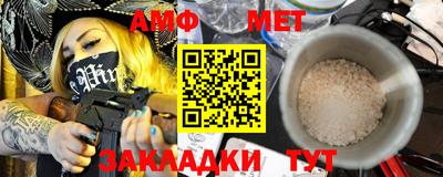 мескалин Дубна