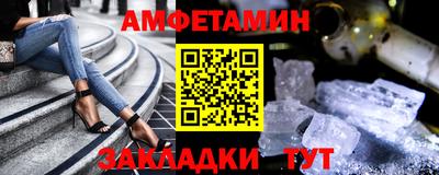 тгк Донецк