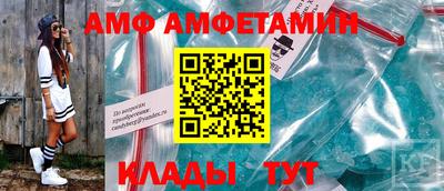 тгк Донецк