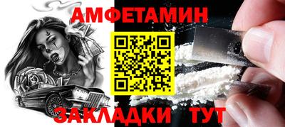 бутират Апшеронск