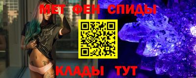 бутират Апшеронск