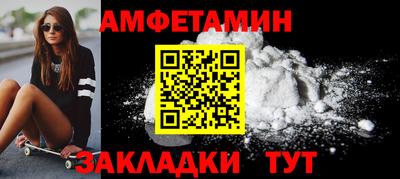 тгк Донецк