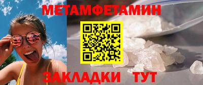 бутик Апрелевка