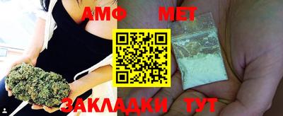 тгк Донецк