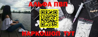 мескалин Дубна