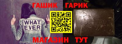 бутик Апрелевка