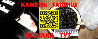 бутират Апшеронск