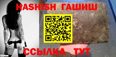 бутират Апшеронск