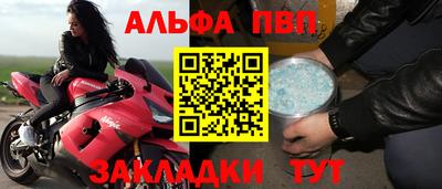 бутик Апрелевка