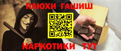 бутират Апшеронск