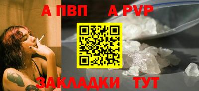 бутик Апрелевка