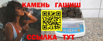 тгк Донецк