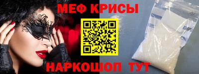 мескалин Дубна