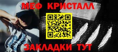 бутират Апшеронск