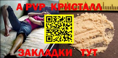 тгк Донецк