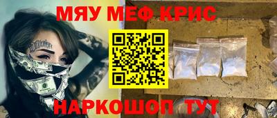 мескалин Дубна