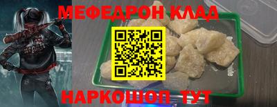 тгк Донецк