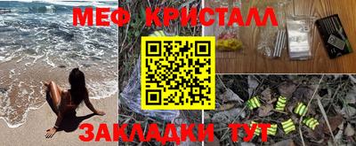 мескалин Дубна