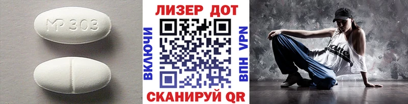 блэк спрут зеркало Наро-Фоминск ЛСД экстази ecstasy наркота