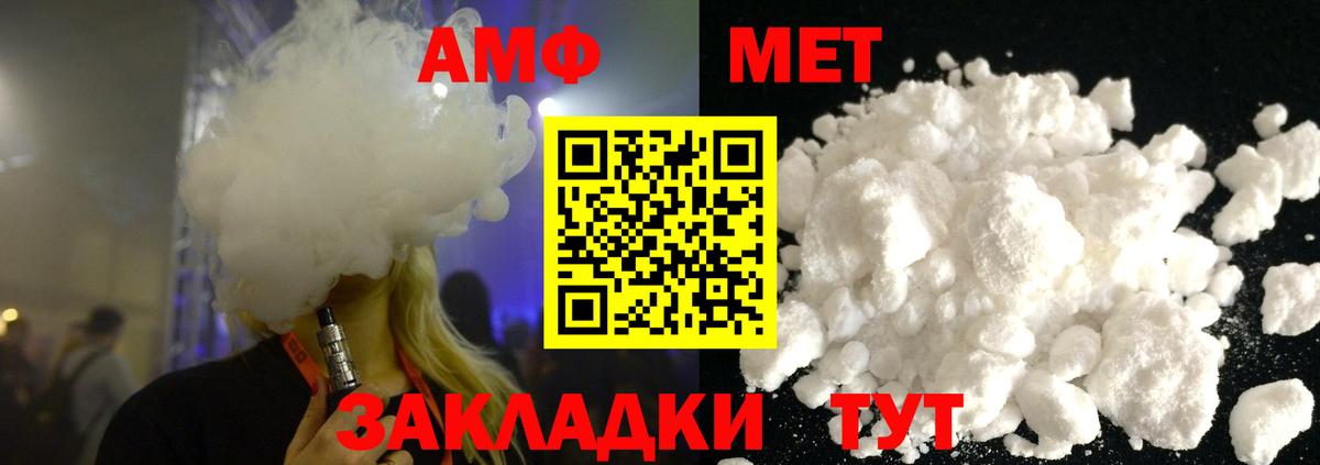 Метамфетамин винт  Вход с VPN  МЕТАМФЕТАМИН  Метамфетамин винт  Наро-Фоминск 