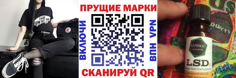 Марки NBOMe 1500мкг  mega ССЫЛКА  площадка как зайти  Наро-Фоминск 