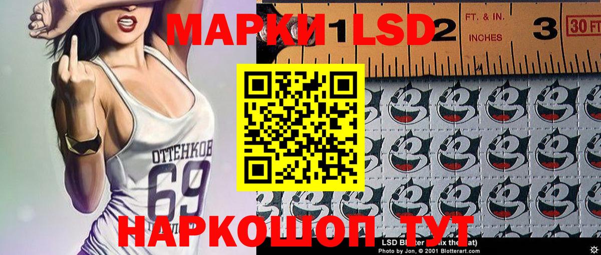 Марки NBOMe 1,8мг  Наро-Фоминск 