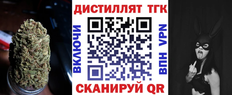 это формула  Наро-Фоминск  ТГК Wax 