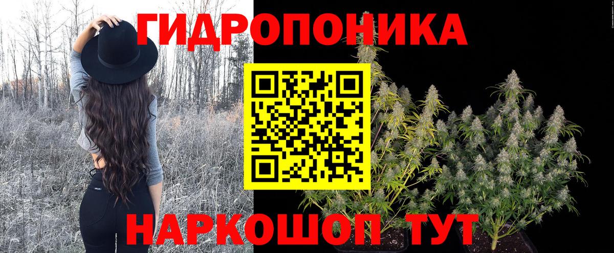 Бошки Шишки гибрид Наро-Фоминск